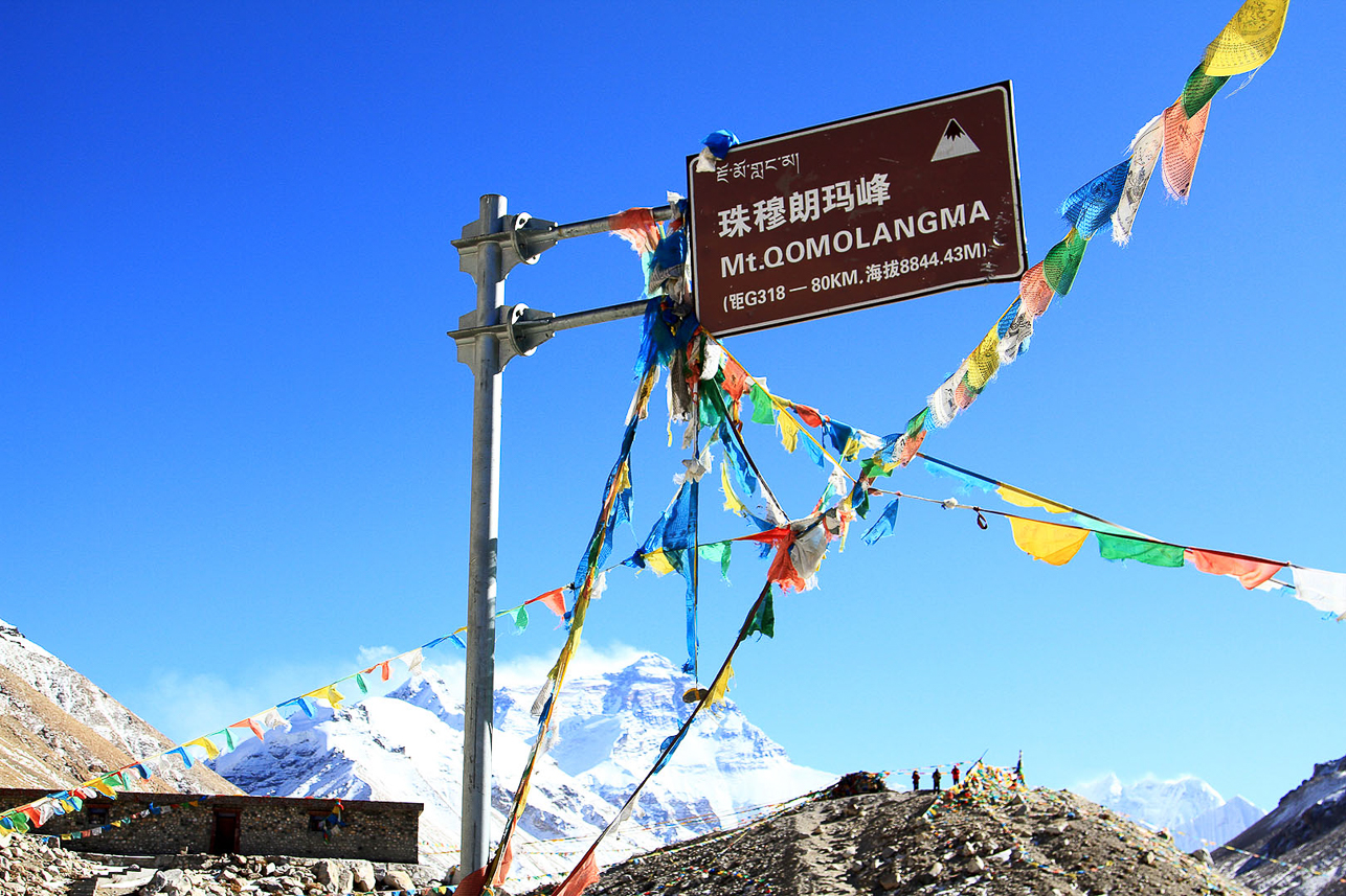 Mt Chomolungma (Everest), 8848 m (states 8844 m here).