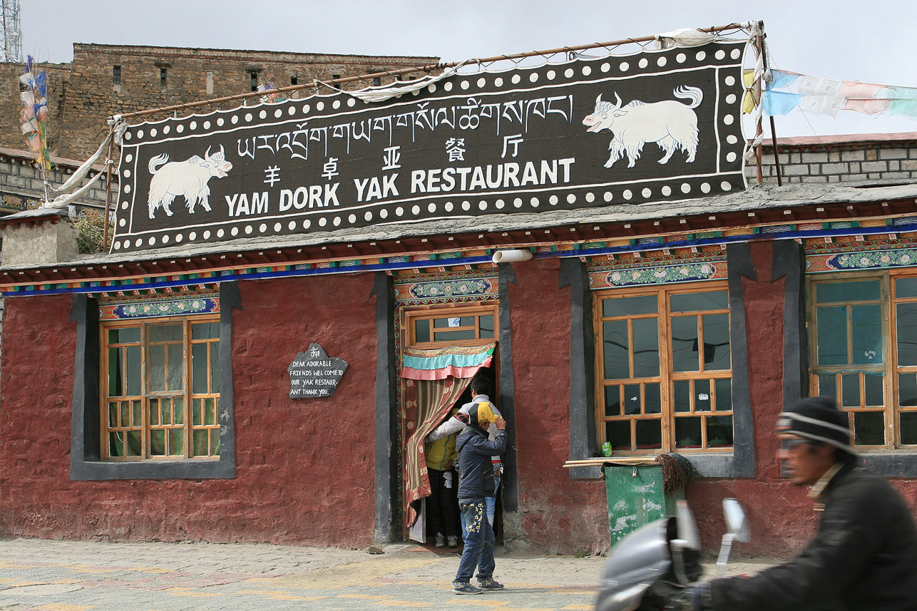 Yak restaurant in Nagartse. Yak was popular on the menu.