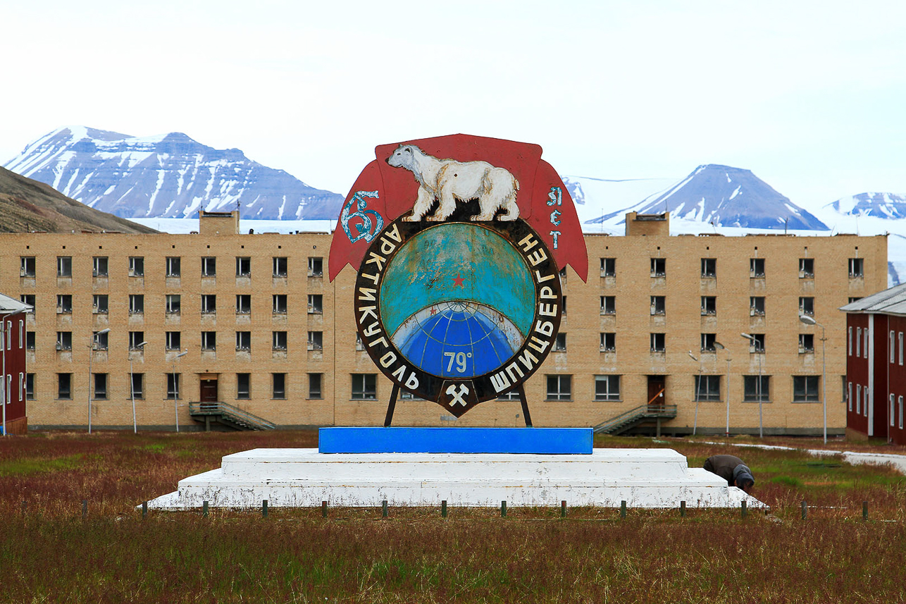 Pyramiden